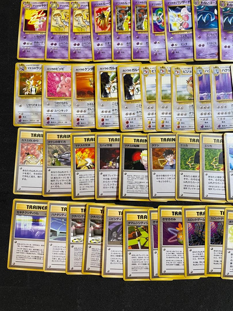ポケモンカード 旧裏 約100枚 ノーマルレア
