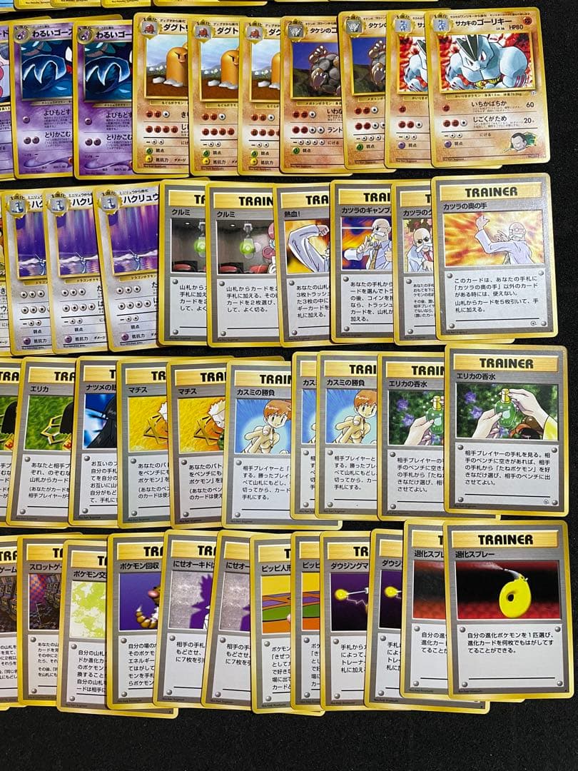 ポケモンカード 旧裏 約100枚 ノーマルレア