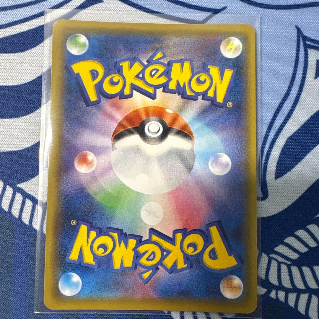 し*く様 ピカチュウVMAX CSR S8b VMAXクライマックス 223/1