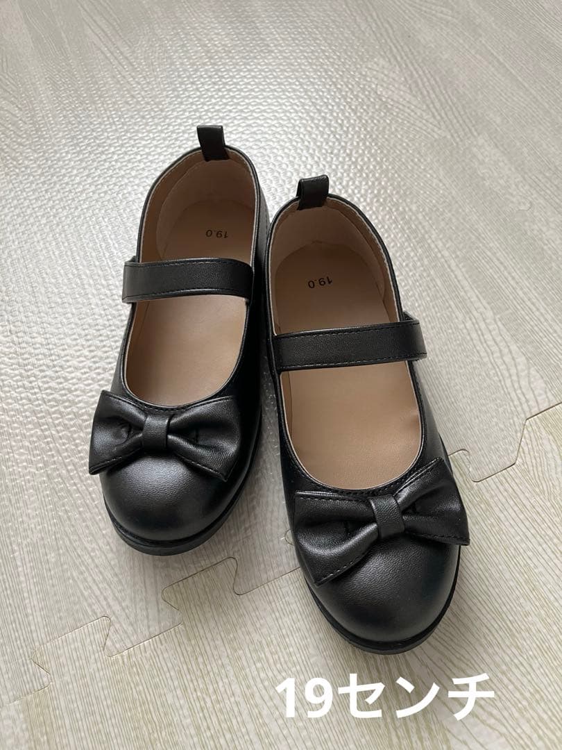 CHOPIN ショパン バイアスチェックフラワー　130 パンプス　セット