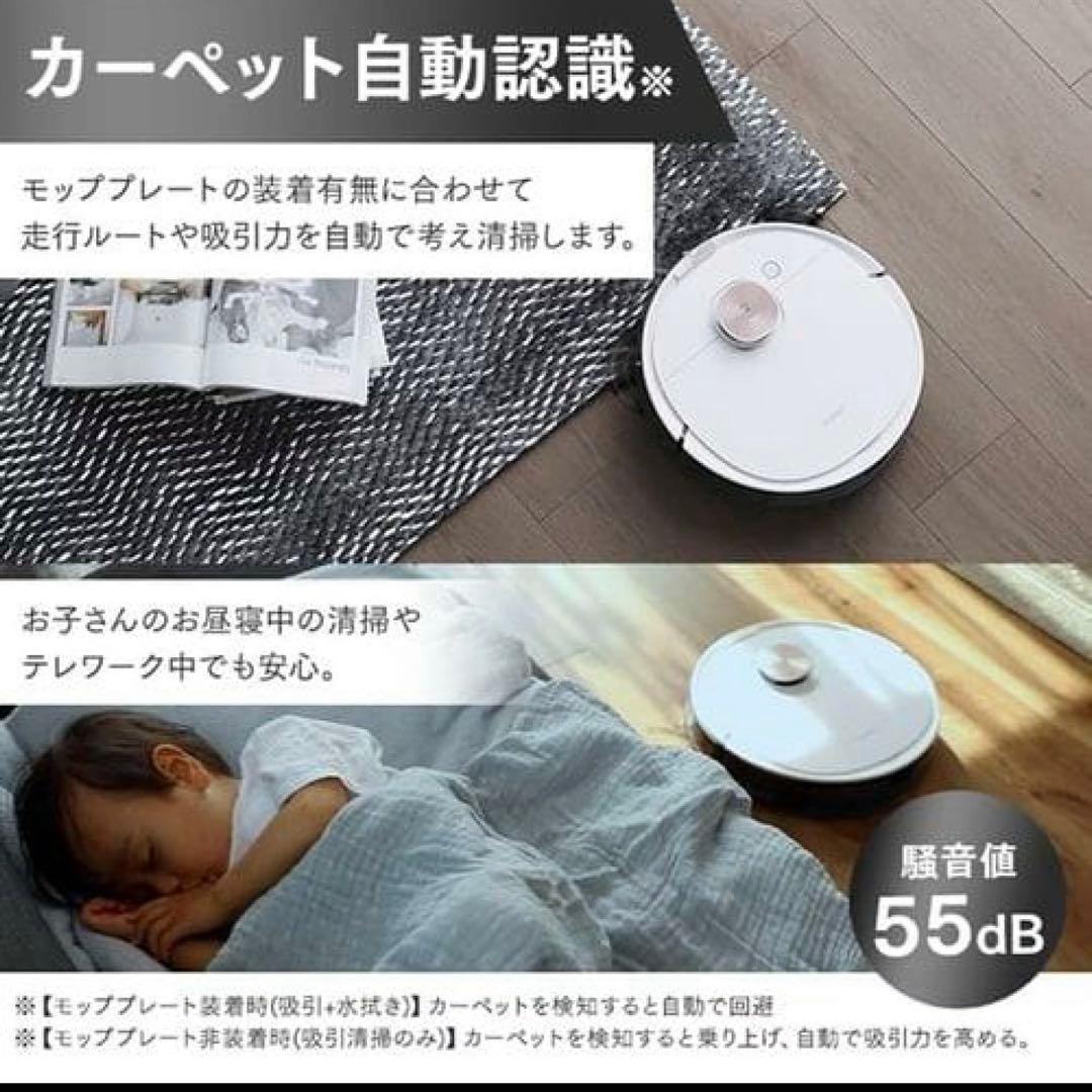 エコバックス ロボット掃除機 新品未開封 おそうじロボット ozmo T8