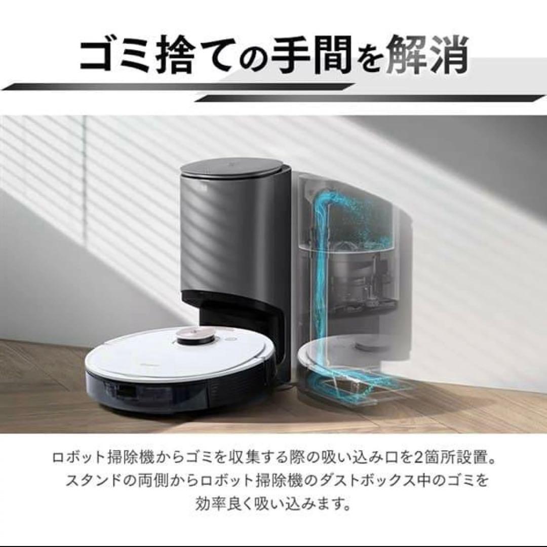 エコバックス ロボット掃除機 新品未開封 おそうじロボット ozmo T8