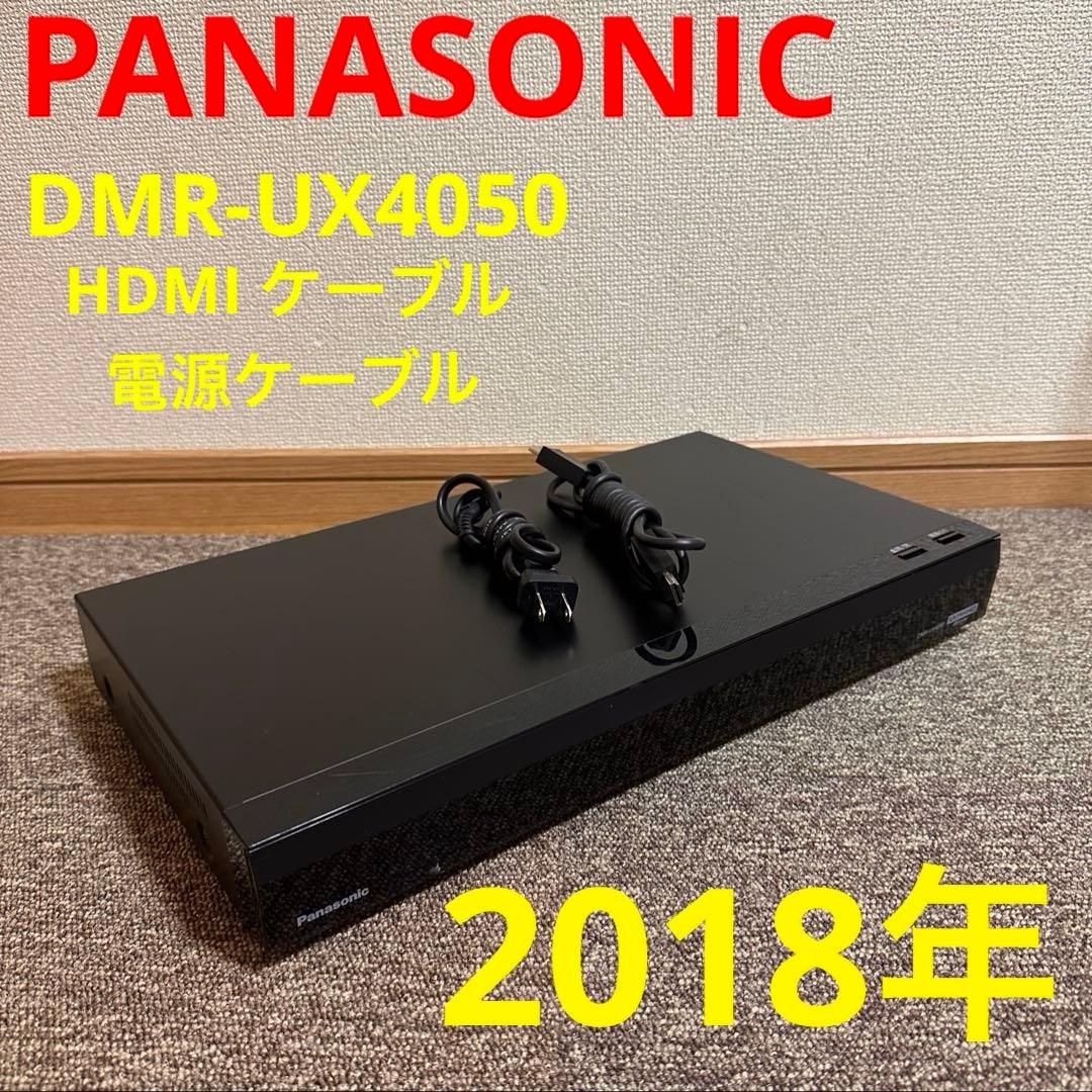 動作確認済み PANASONIC ブルーレイレコーダー DMR-UX4050