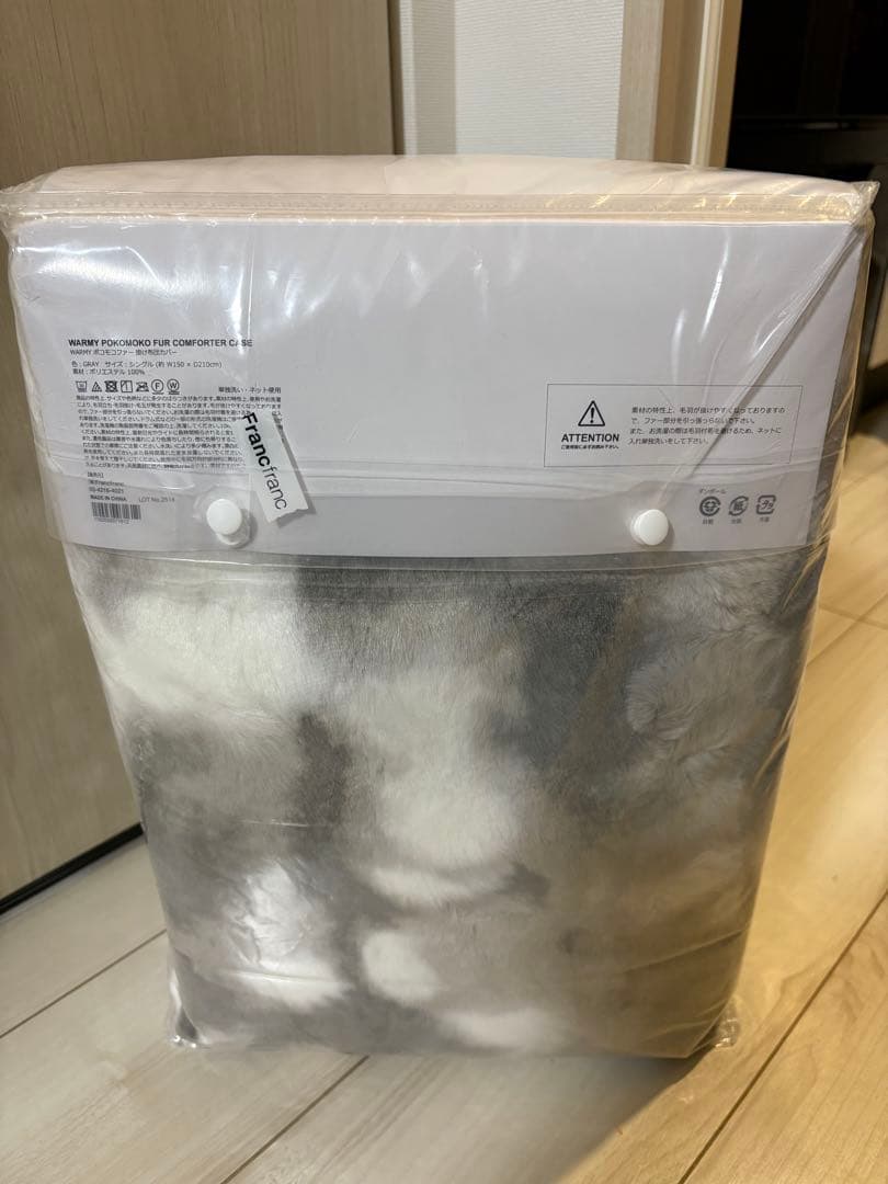 franc franc シングル掛け布団カバー 150x210cm