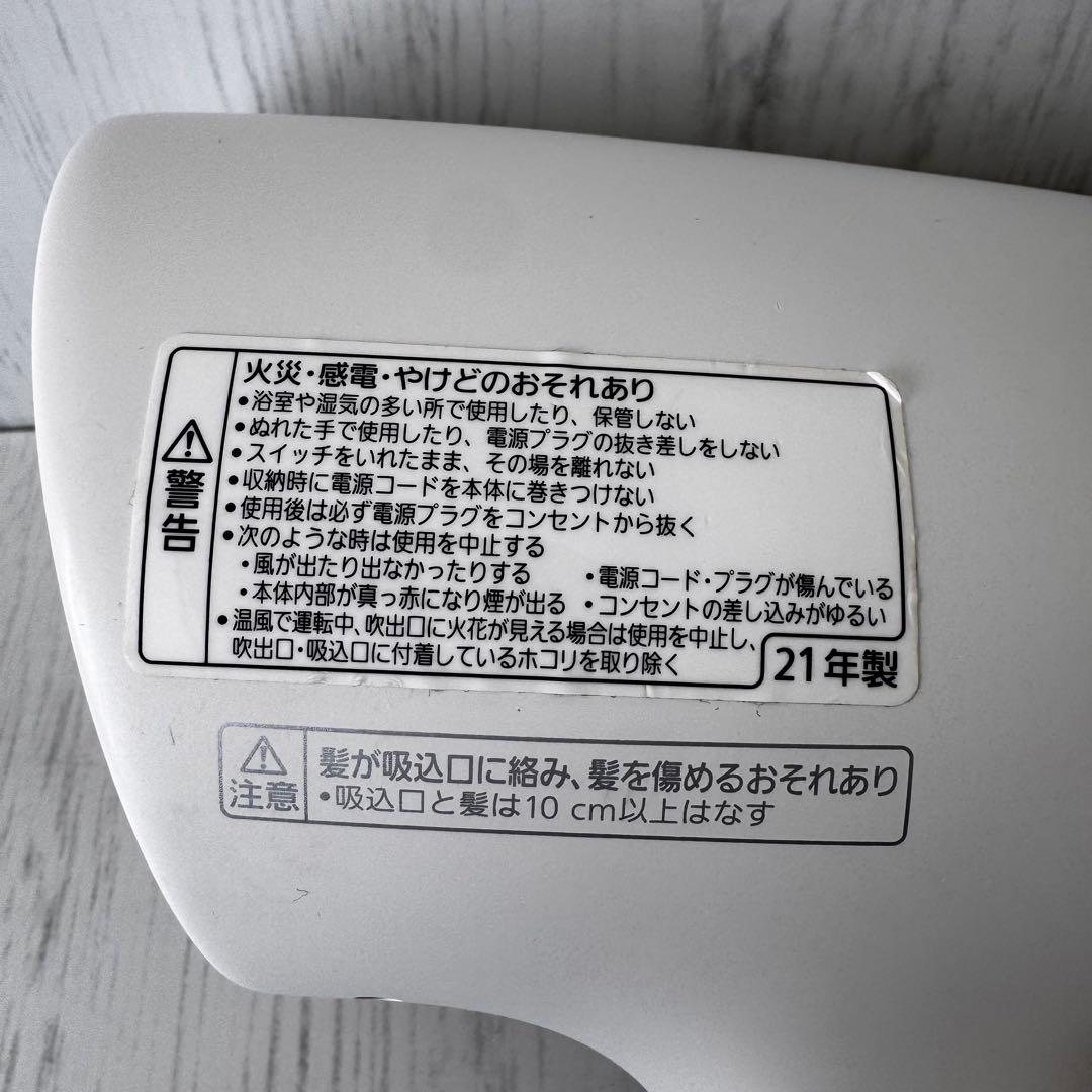 【Panasonic】ヘアドライヤー　ナノケア EH-NAOG ホワイト