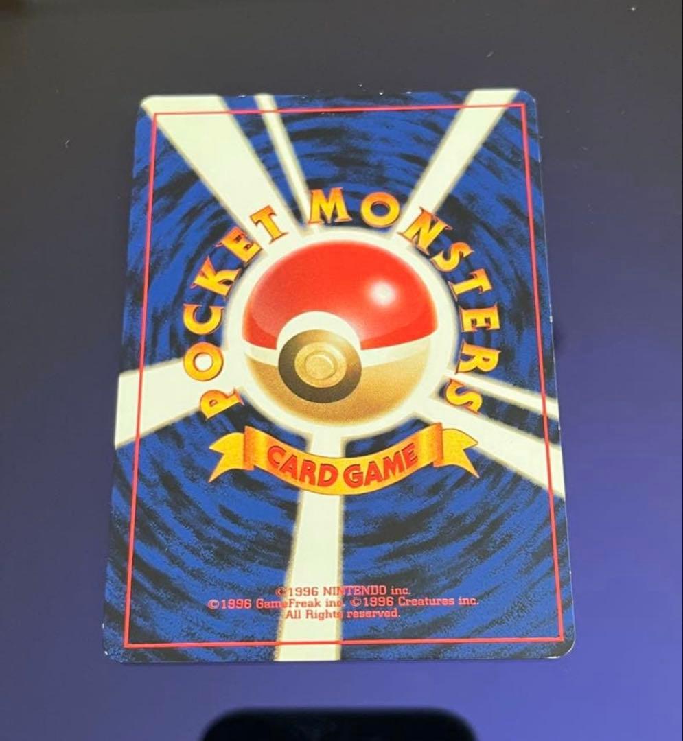 かぶ　カイリュー　ナツメのゲンガーLV.39 ★ ジム拡張第2弾