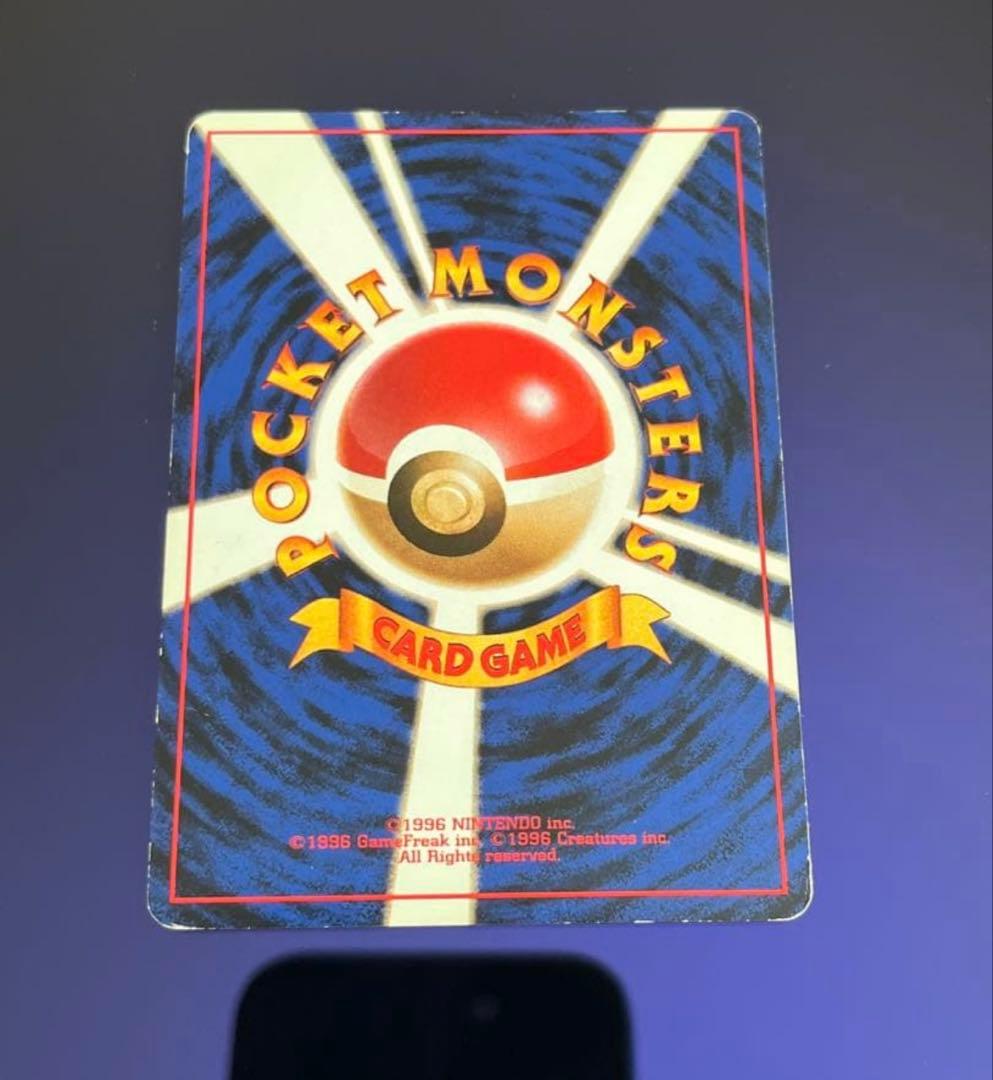 かぶ　カイリュー　ナツメのゲンガーLV.39 ★ ジム拡張第2弾