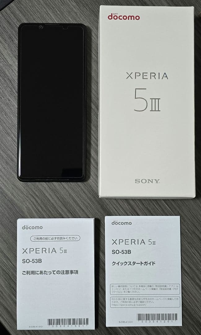 SONY Xperia5Ⅲ　SO-53B　フロストブラック　ドコモ版SIMフリー