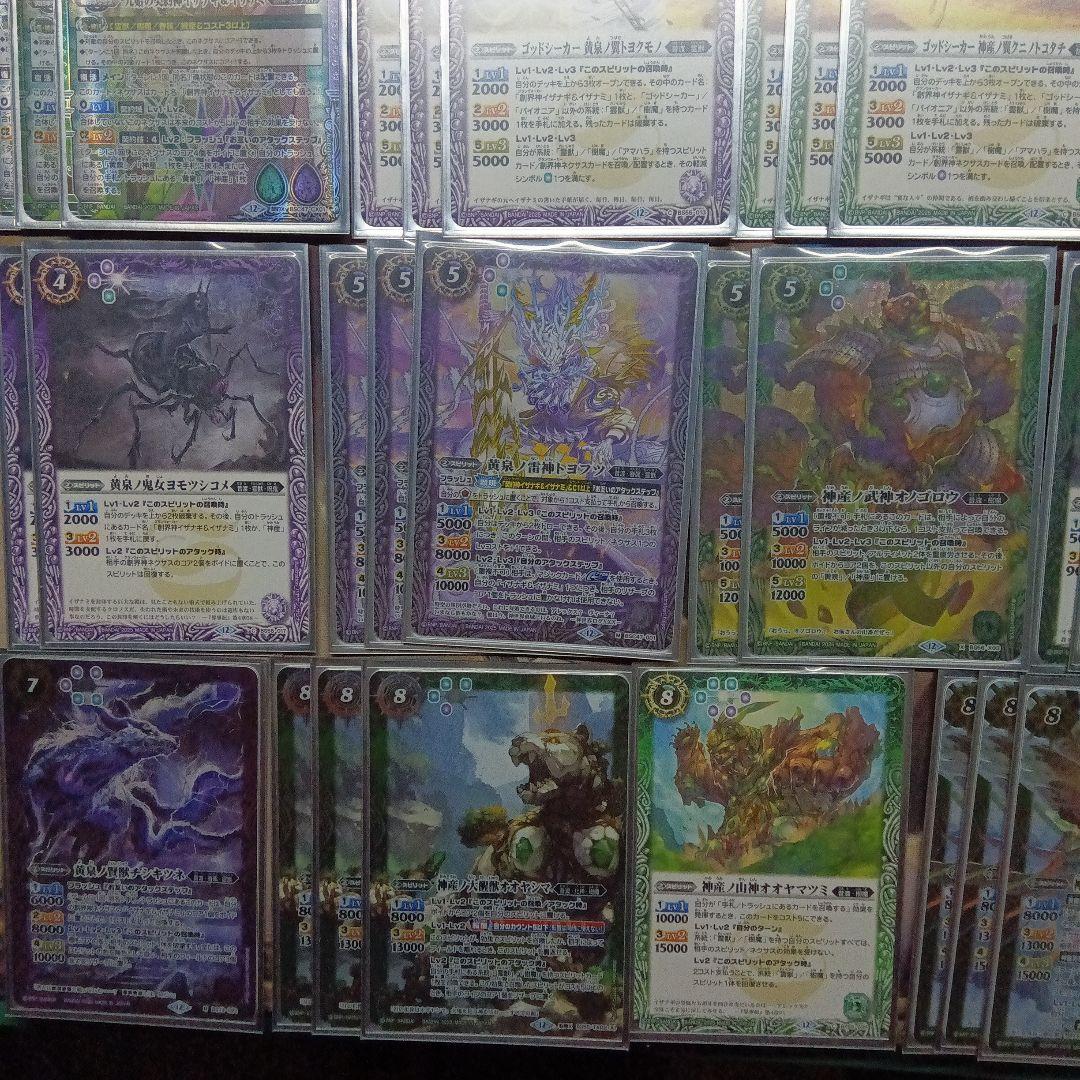 バトスピ　イザイザ　デッキ　追加パーツ