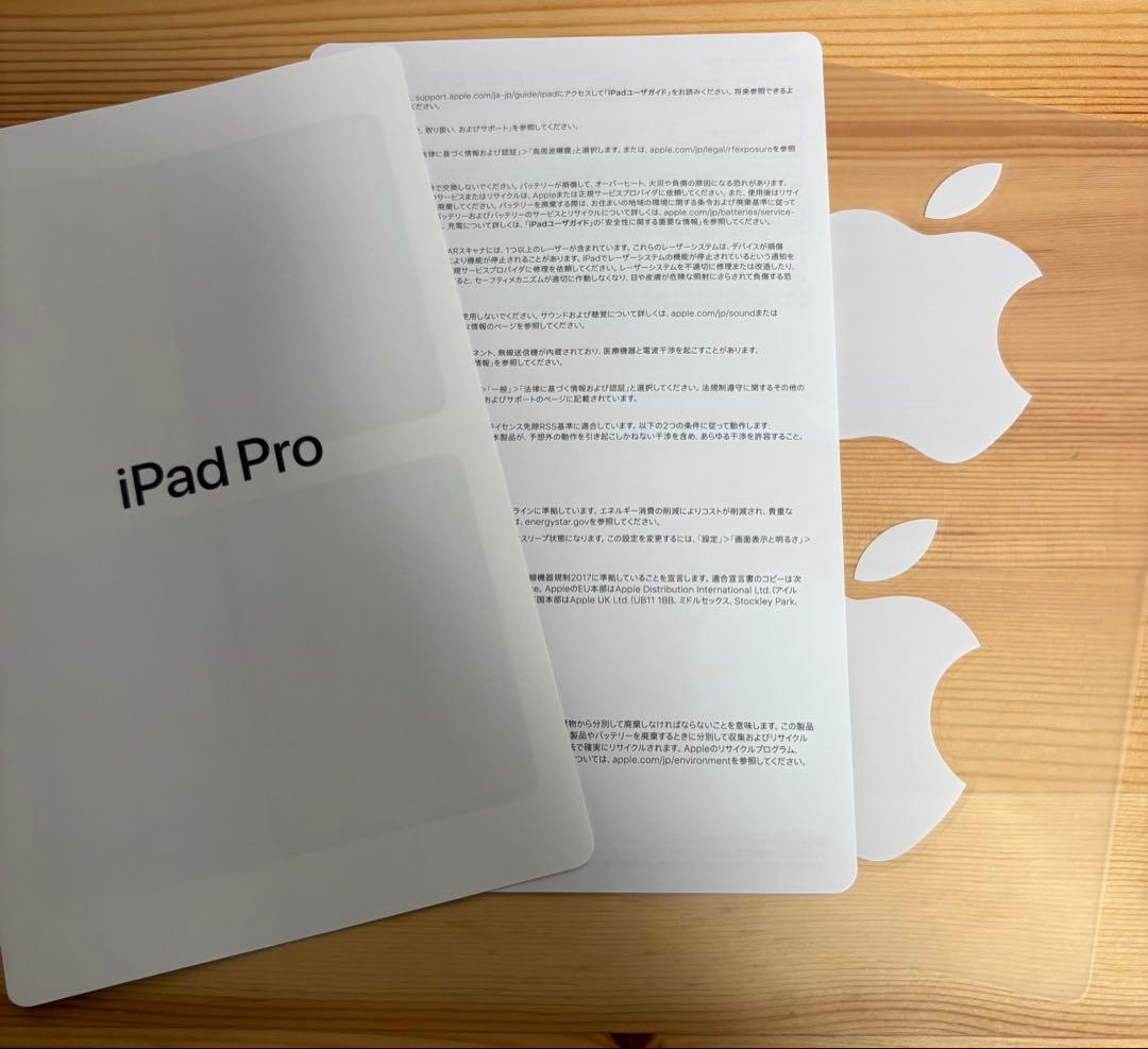 iPadpro11インチ 第4世代 スペースグレイ wifiモデル128GB美品