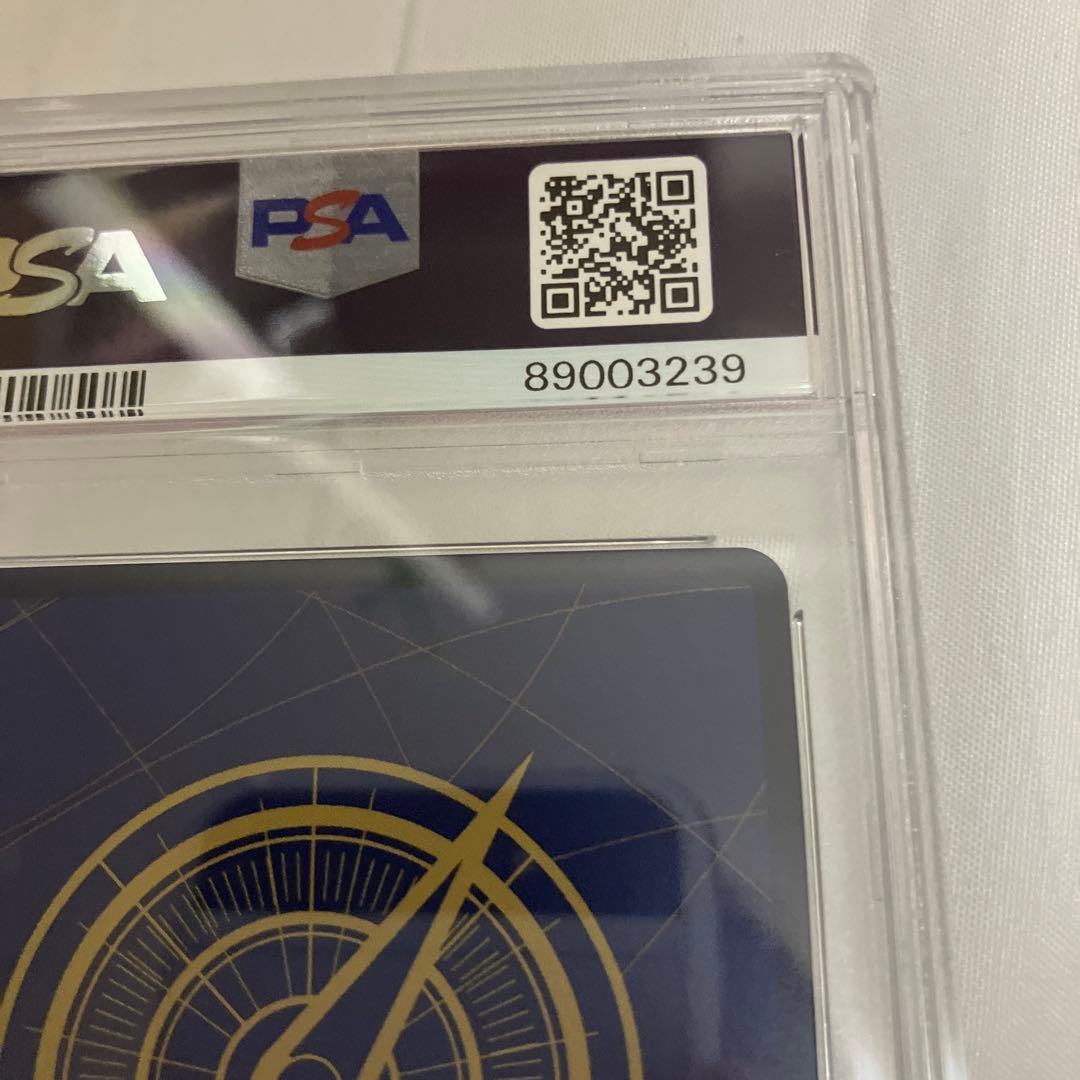 トラファルガーロー コミパラ psa9