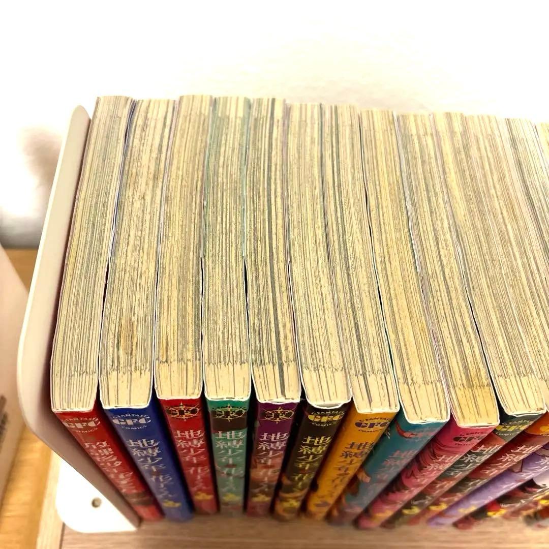 地縛少年 花子くん0巻〜22巻（14巻のみなし）　＋1巻　合計23冊