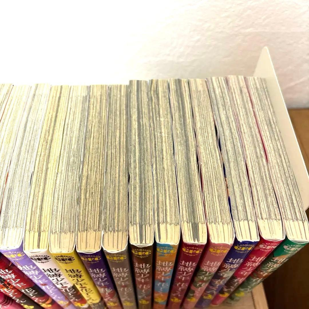 地縛少年 花子くん0巻〜22巻（14巻のみなし）　＋1巻　合計23冊