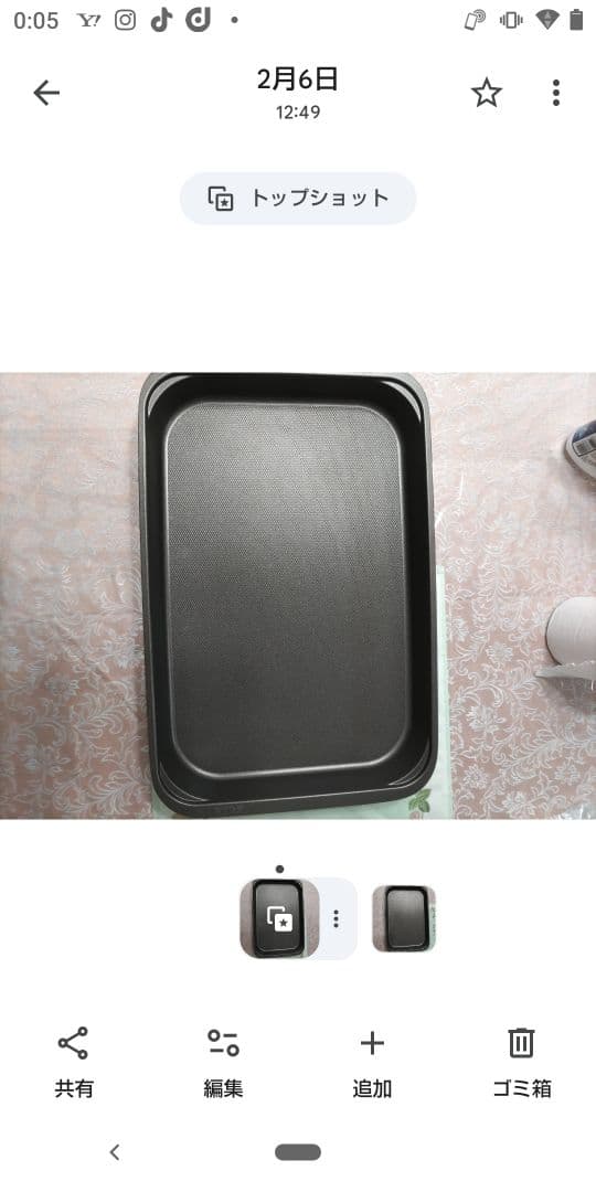 ホットプレート 黒 グリル面付き