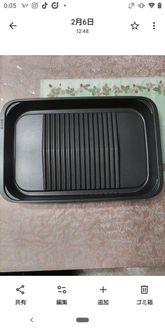 ホットプレート 黒 グリル面付き