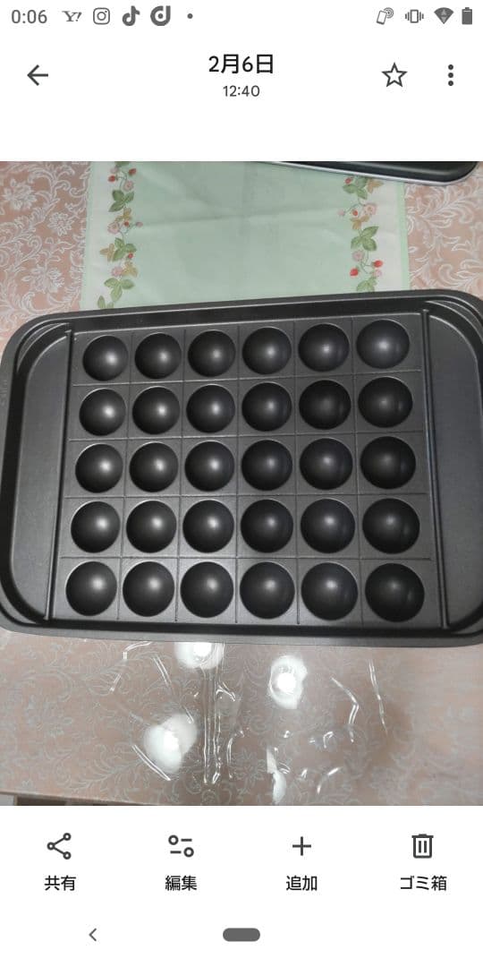 ホットプレート 黒 グリル面付き