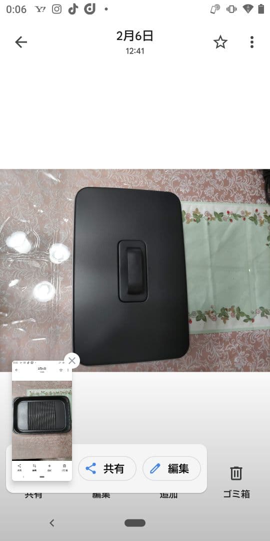 ホットプレート 黒 グリル面付き