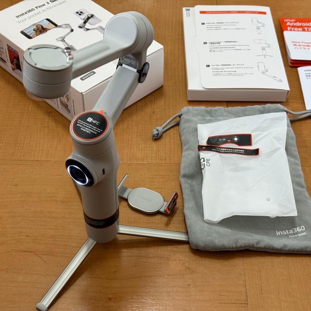 Insta360 Flow 2 Pro Aiによる追跡撮影 スマホジンバル