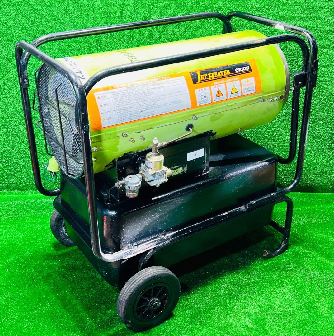 ORION ジェットヒーター HPE310-L オリオン 動作確認済み