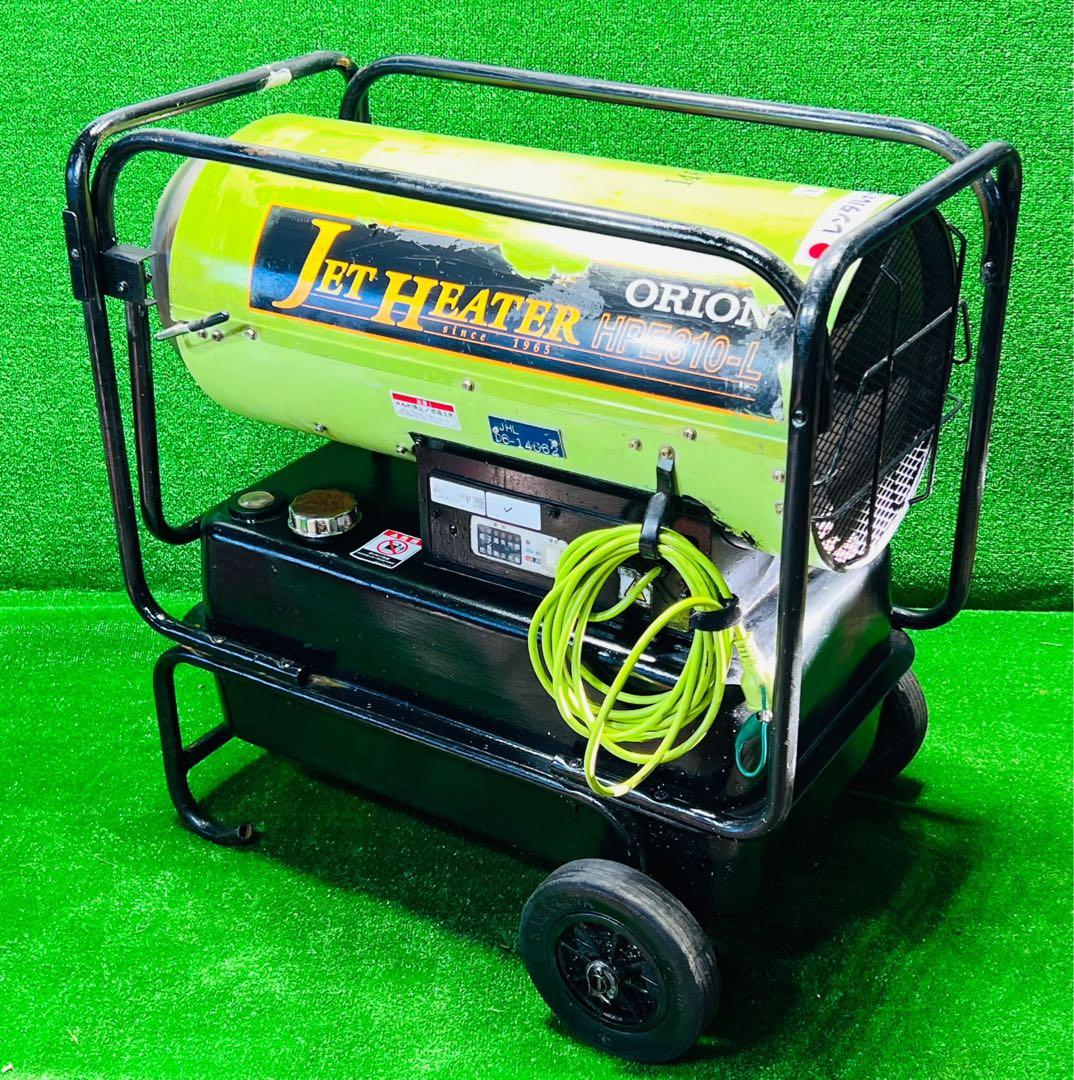 ORION ジェットヒーター HPE310-L オリオン 動作確認済み