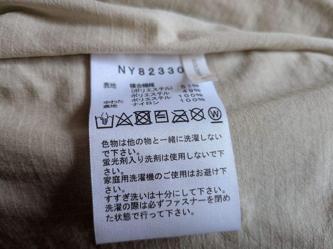 新品☆THE NORTH FACE　メドウウォーム ベスト S NY82330