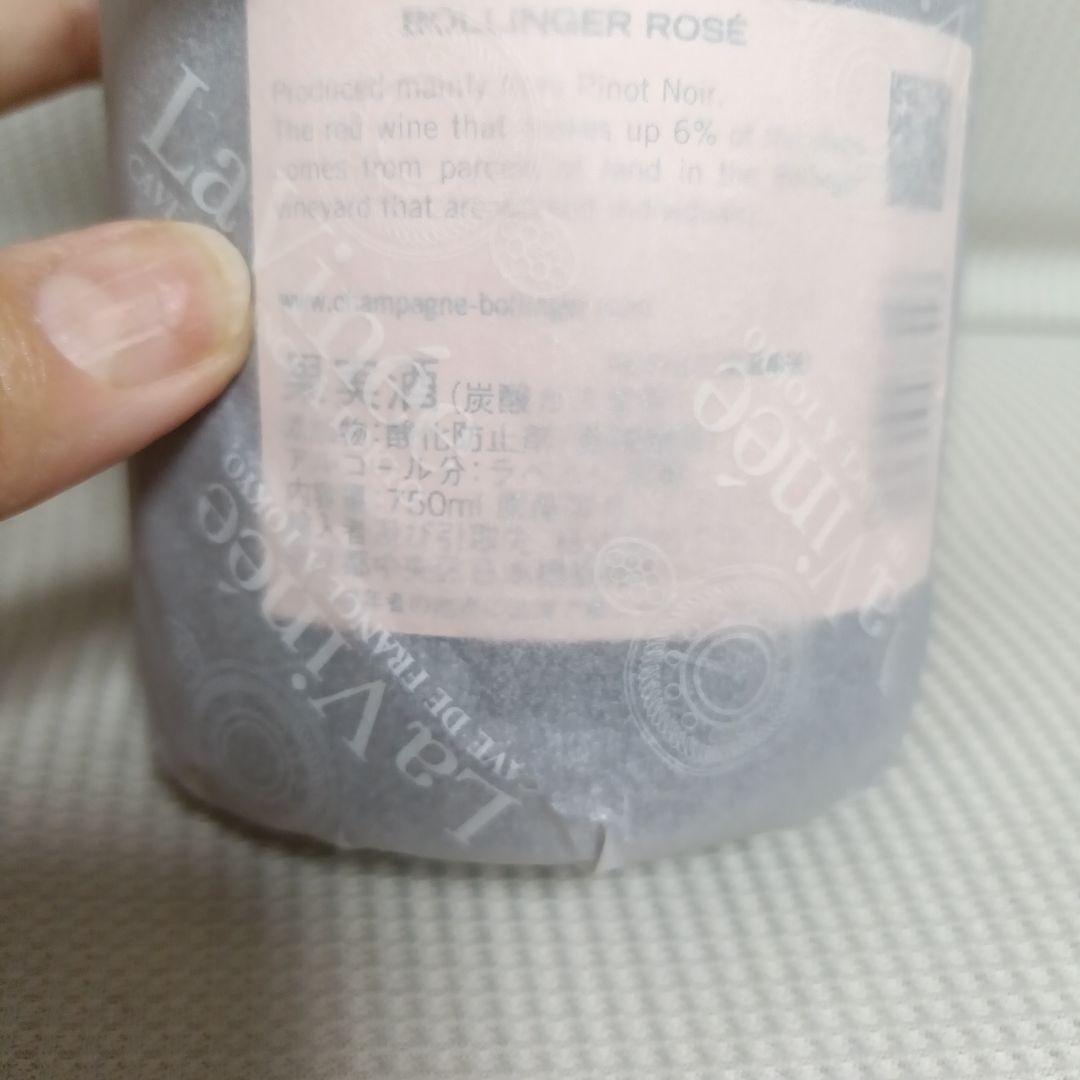 【未開栓】BOLLINGER ROSE ボランジェロゼ　シャンパン