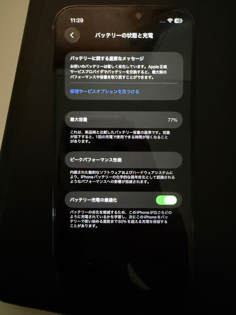 Apple iPhone12Pro 128GB パシフィックブルー