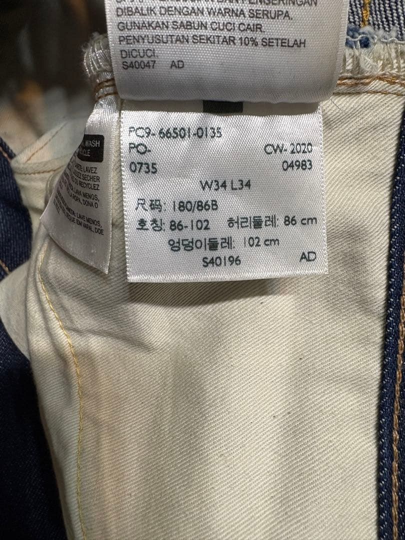 LEVI’S VINTAGE CLOTHING 1966年501