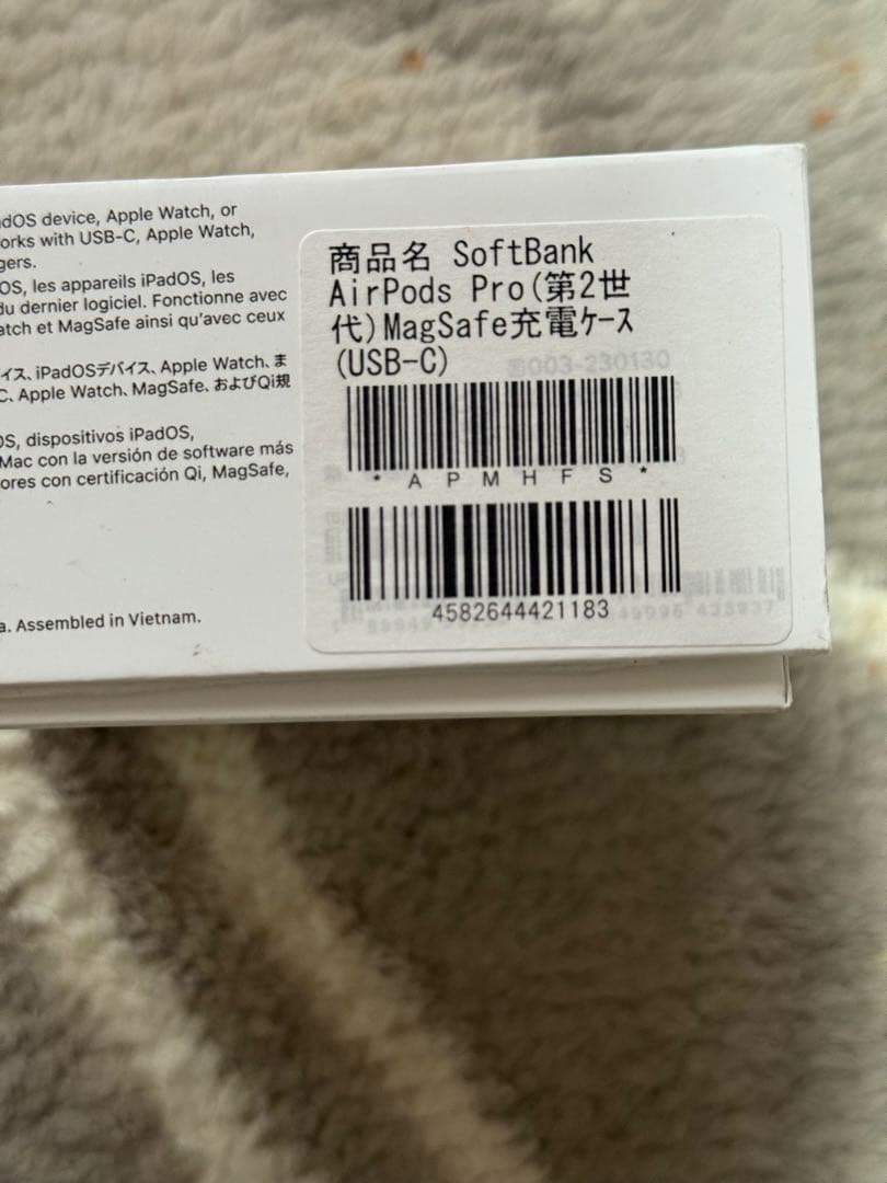 AirPods Pro (第2世代)