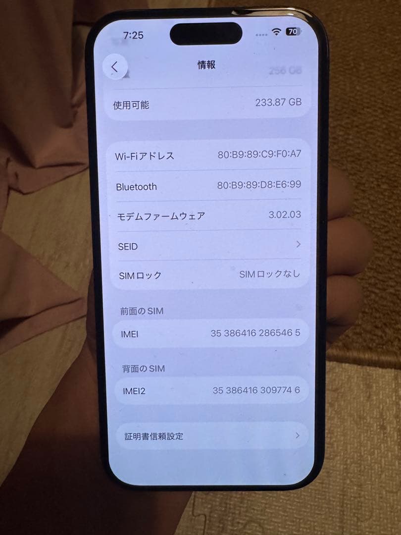 Apple iPhone 15 Pro 海外デュアルnanoSIMモデル，美品