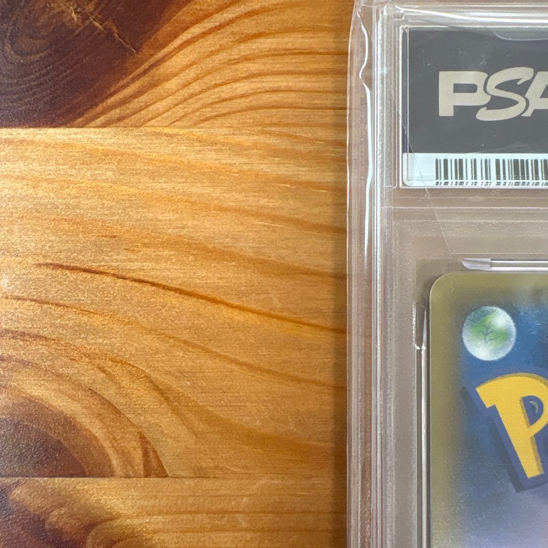 ポンチョを着たピカチュウ アローラロコン psa10 037/sm-p