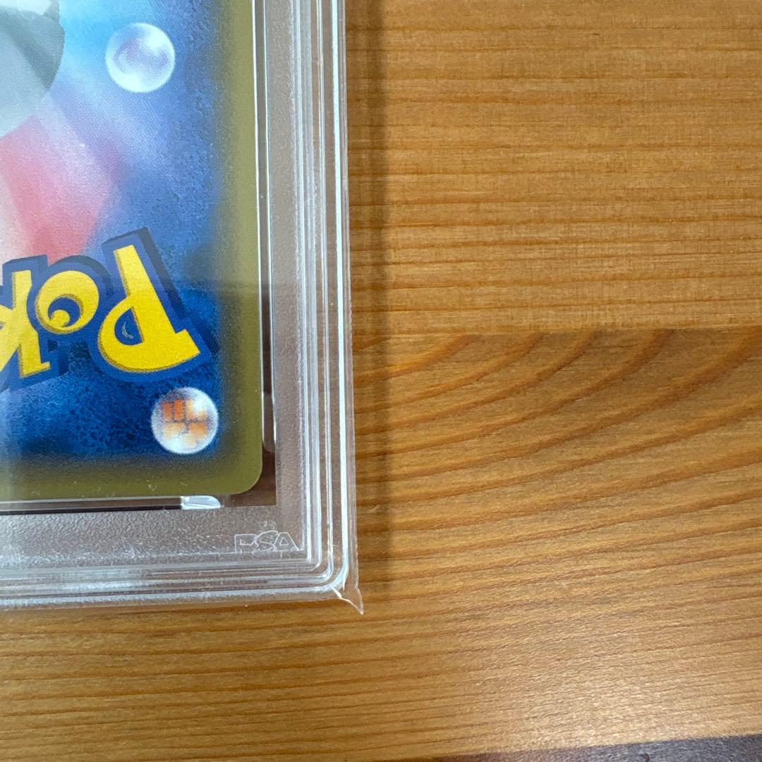 ポンチョを着たピカチュウ アローラロコン psa10 037/sm-p