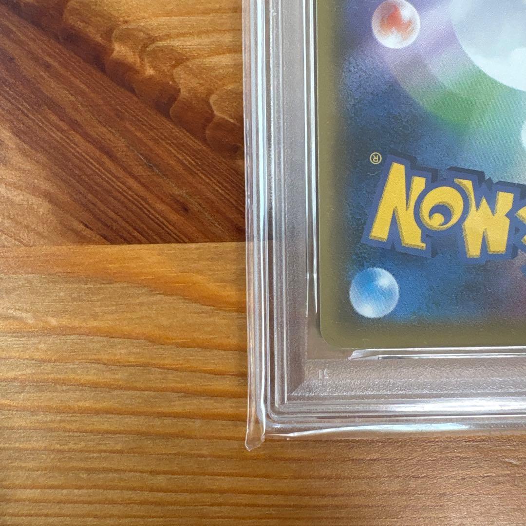 ポンチョを着たピカチュウ アローラロコン psa10 037/sm-p