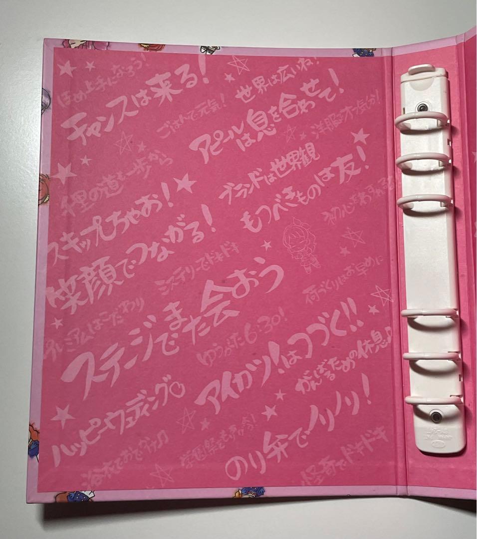 アイカツ アイカツ！格言4ポケットバインダー あかりGeneration