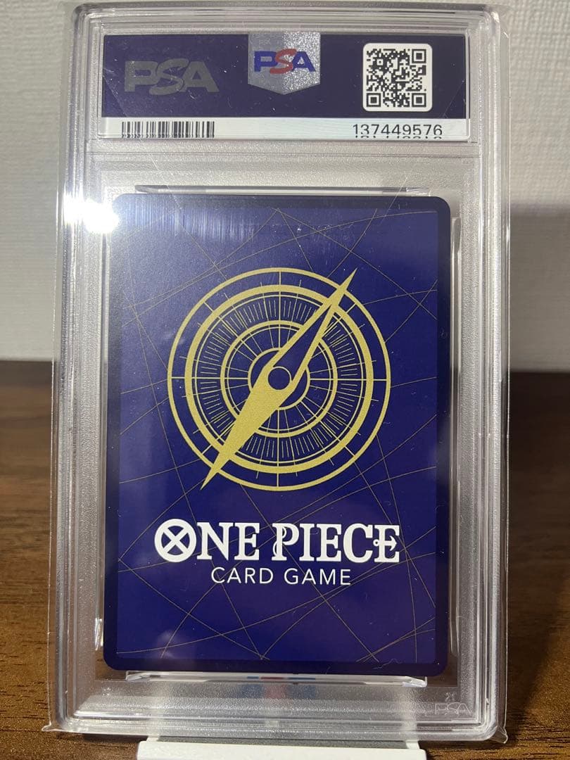 【PSA10】ワンピースカード ジャンプ 付録 プロモ ルフィ P-043