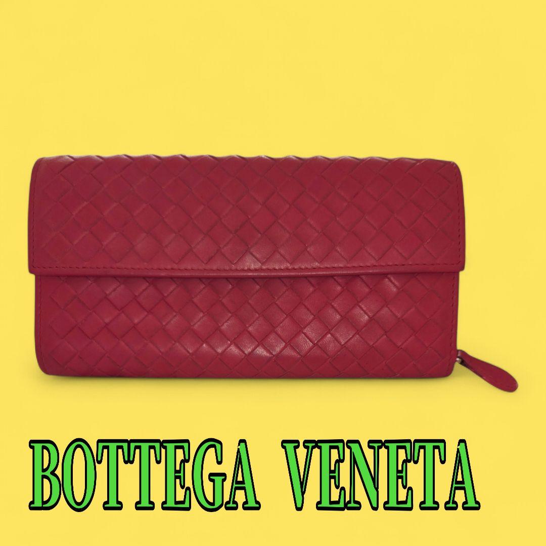 Bottega Veneta 赤 編み込み長財布