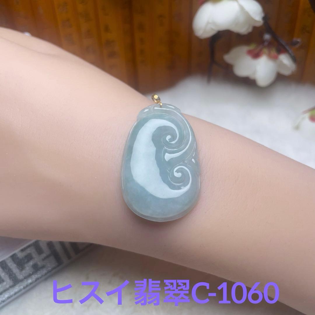 あ〜きゃん♬様 リクエスト 5点 まとめ商品