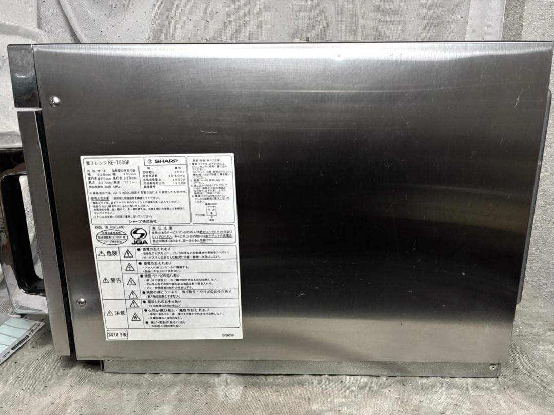 美品■シャープ 業務用電子レンジ RE-7500P■単相200V　動作確認済