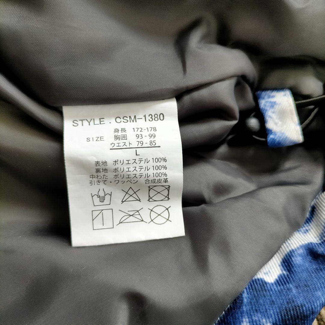 スキーウェア ジャケットとパンツセット Lサイズ