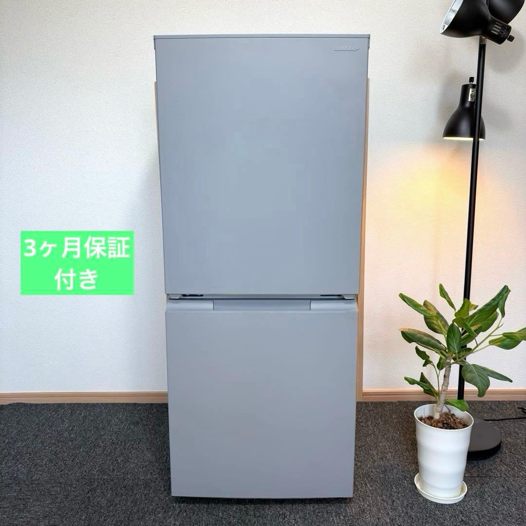 2023年 冷蔵庫 一人暮らし 単身用 小型 3ヶ月保証 送料無料 シャープ美品