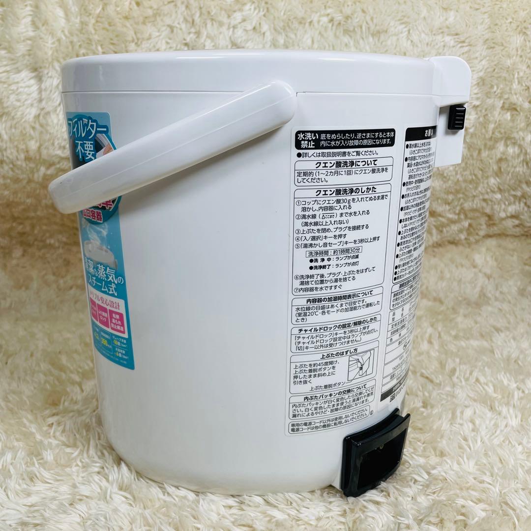 美品✨　ゾウジルシ EE-RR35 2022年製 象印 スチーム式加湿器