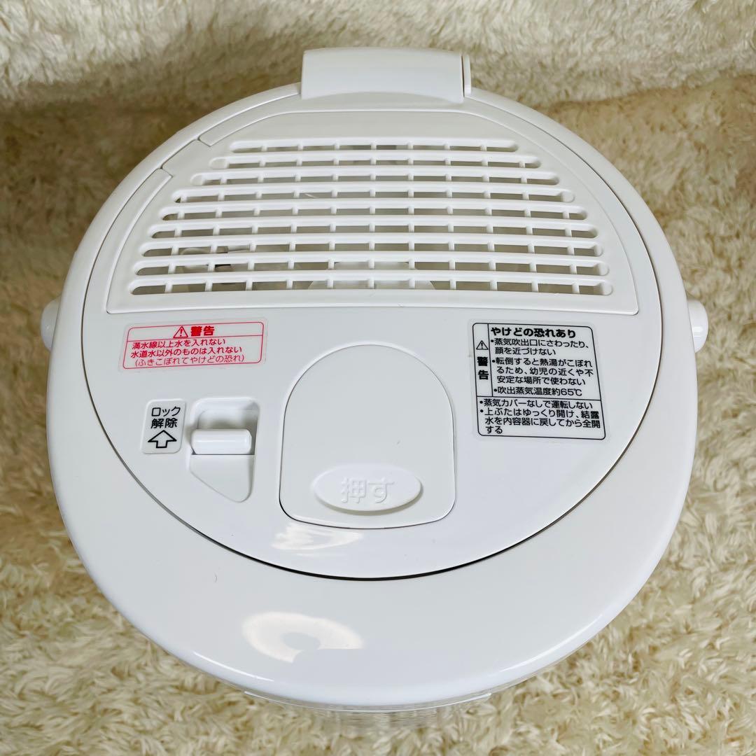 美品✨　ゾウジルシ EE-RR35 2022年製 象印 スチーム式加湿器