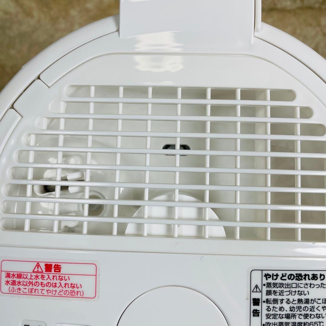 美品✨　ゾウジルシ EE-RR35 2022年製 象印 スチーム式加湿器