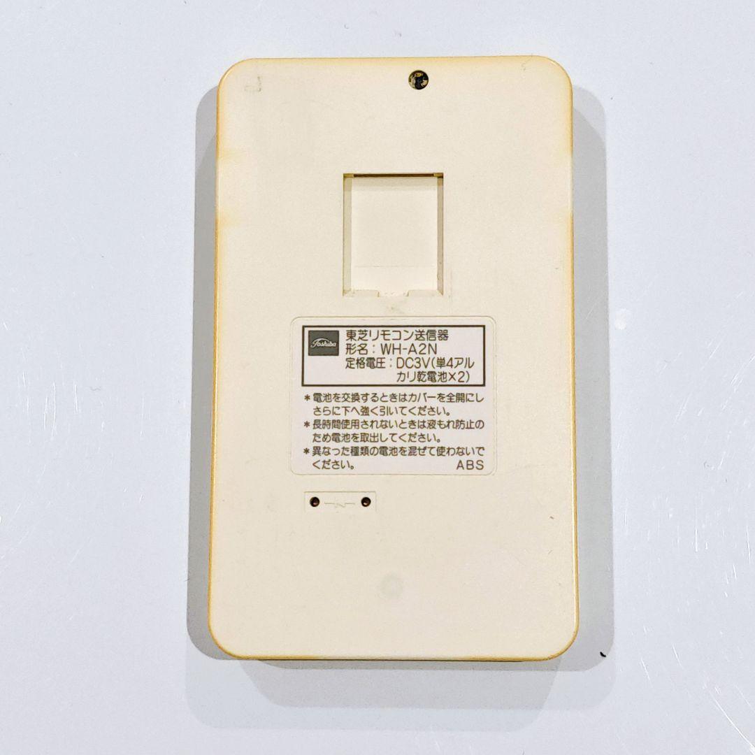 2800 東芝 トウシバ WH-A2N エアコン リモコン