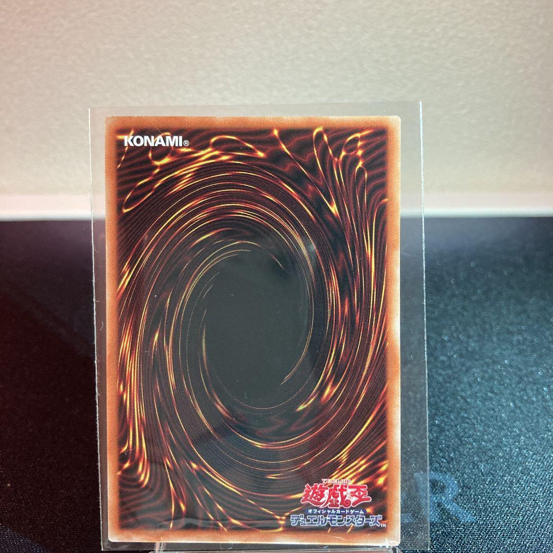 セリオンズ”キング”レギュラス　プリズマ・シク・ウルトラ　3枚セット　【遊戯王】