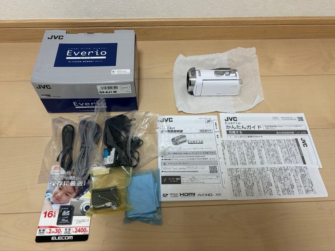 ハンディカメラ　エブリオ