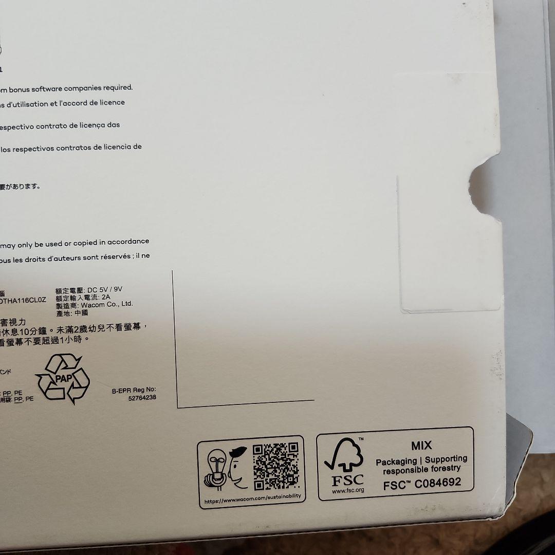 Wacom MovinkPad 11 ポータブルペンタブレット　未使用に近い