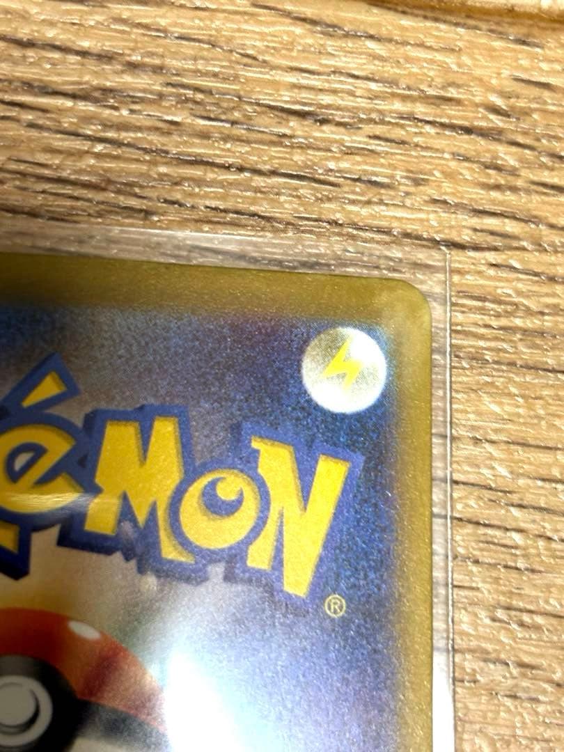 【美品中古】ナンジャモ　SAR 2枚セット