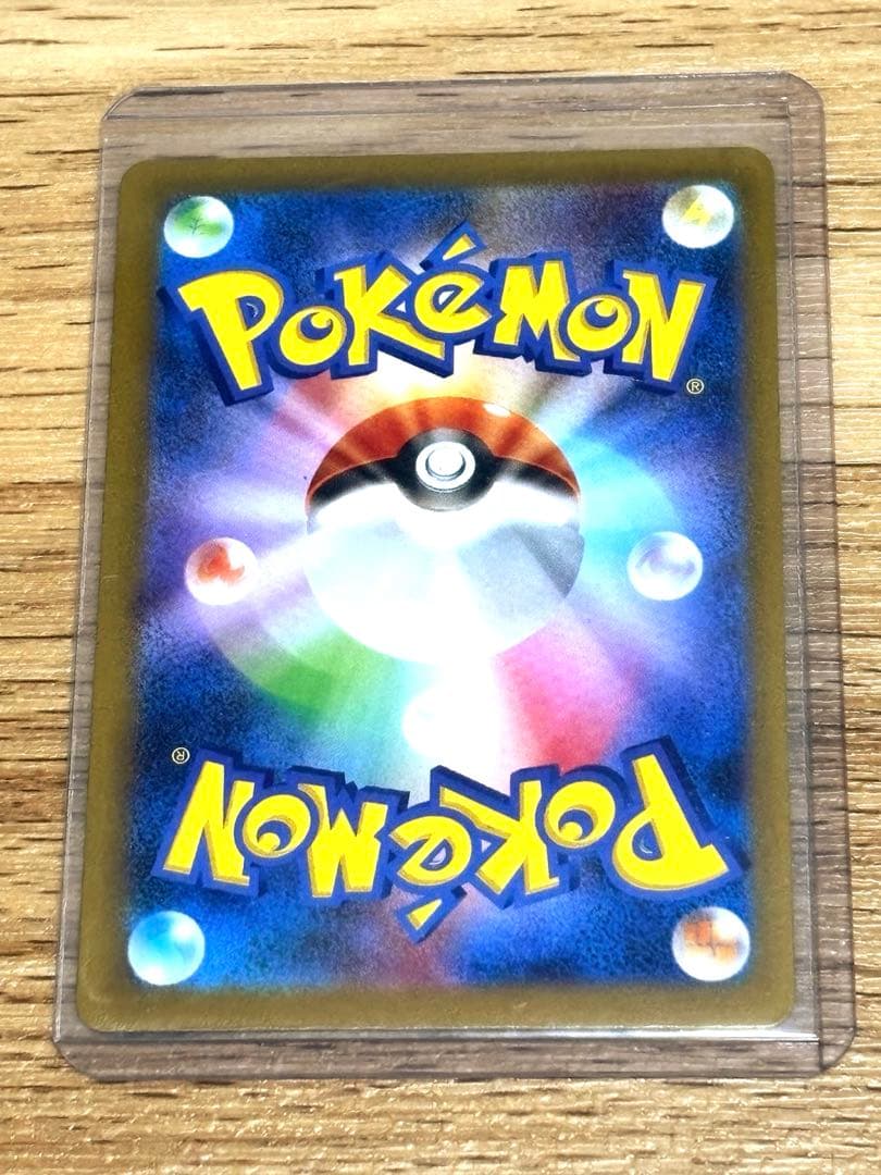 【美品中古】ナンジャモ　SAR 2枚セット