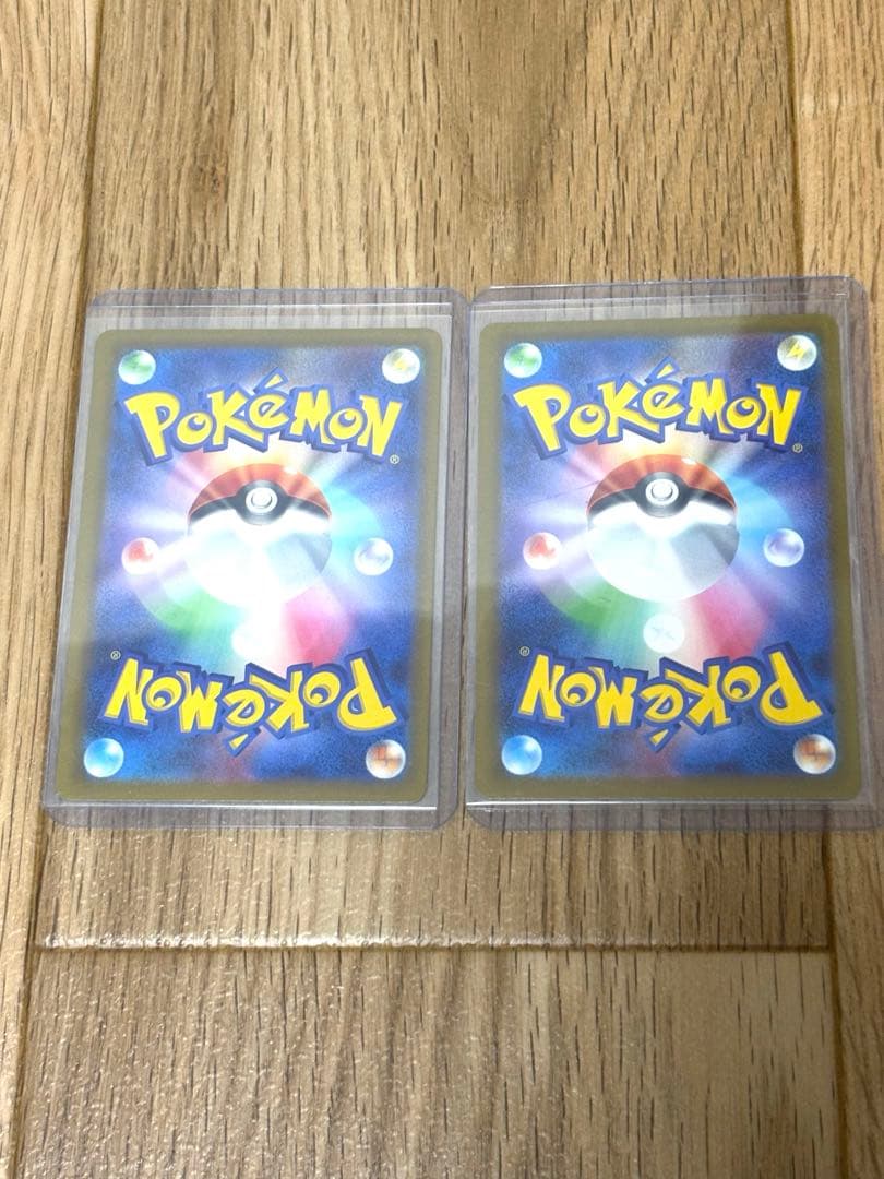 【美品中古】ナンジャモ　SAR 2枚セット